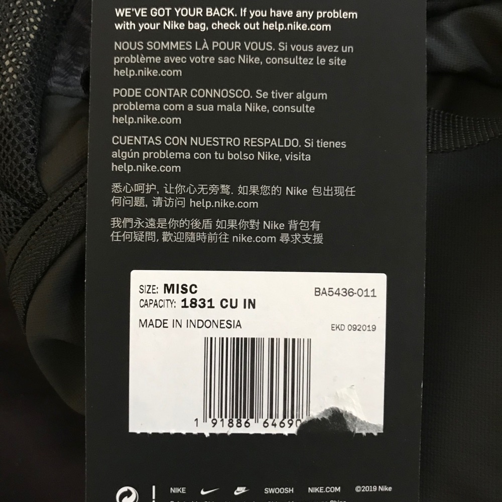 Nike Trout Vapor Backpack - Picture 9 of 10
